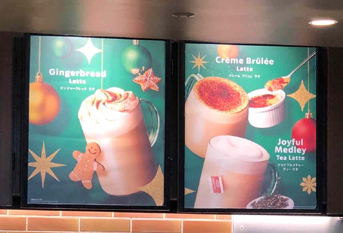 クリスマス限定ドリンクをカスタマイズして、自分だけのホットチョコレートを作っちゃおう！るるぶ&more