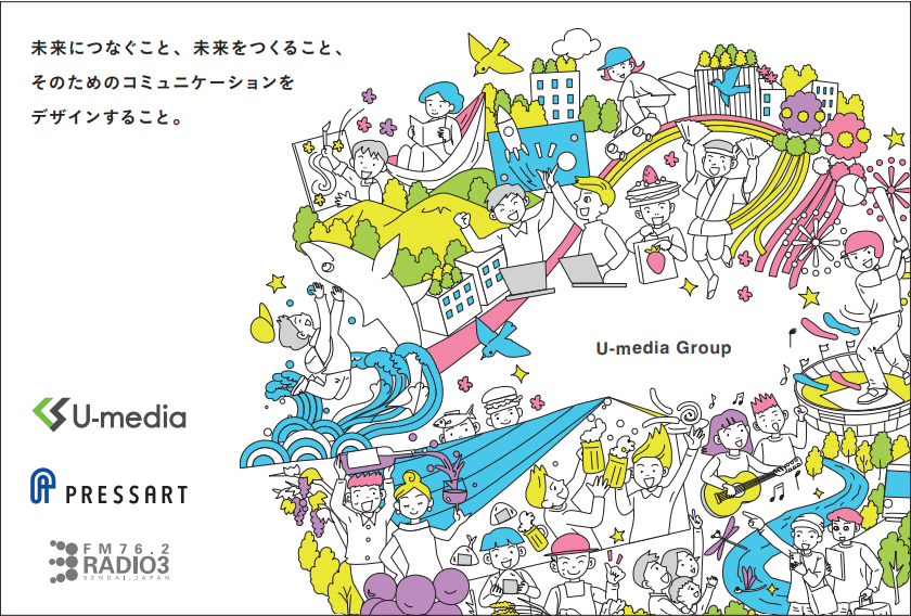 爆笑問題、サンドウィッチマン、ナイツなど超豪華メンバーで初笑い！「新春！お笑い名人寄席2025」2025 年 1 月 2 日 木 午後２時放送株式会社テレビ東京ホールディングスのプレスリリース