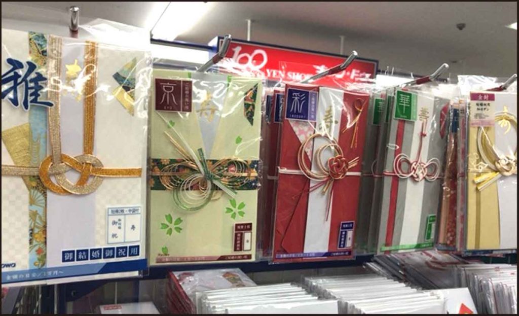 100円ショップの「ご祝儀袋」50種類全部買ってみた水引の自由研究 02紙単衣@水引デザイナ