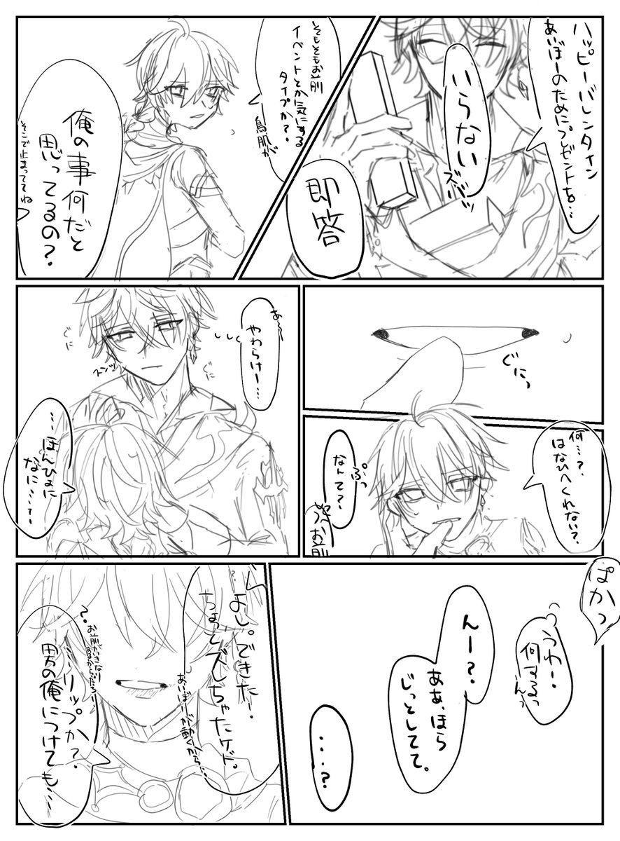 ハート型の箱に入ったチョコレートバレンタインデーのための簡単なぬり