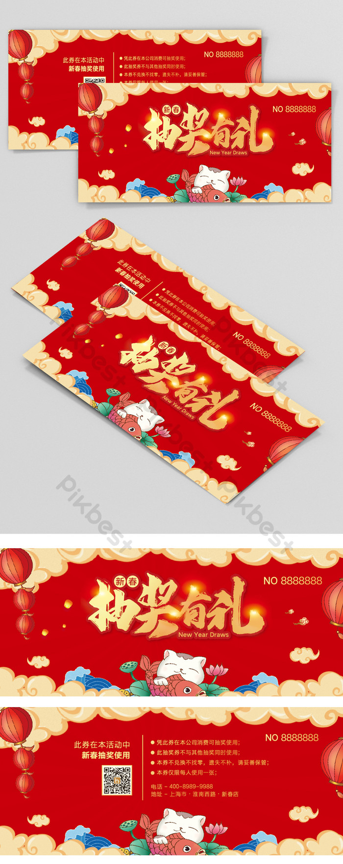 お祭り チケットイラスト無料イラスト・フリー素材なら「イラストAC」