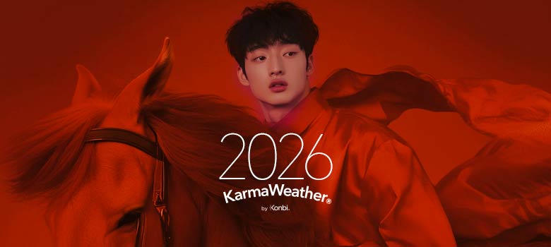 2025年のテト休暇スケジュール ベトナム旧正月・テトとは