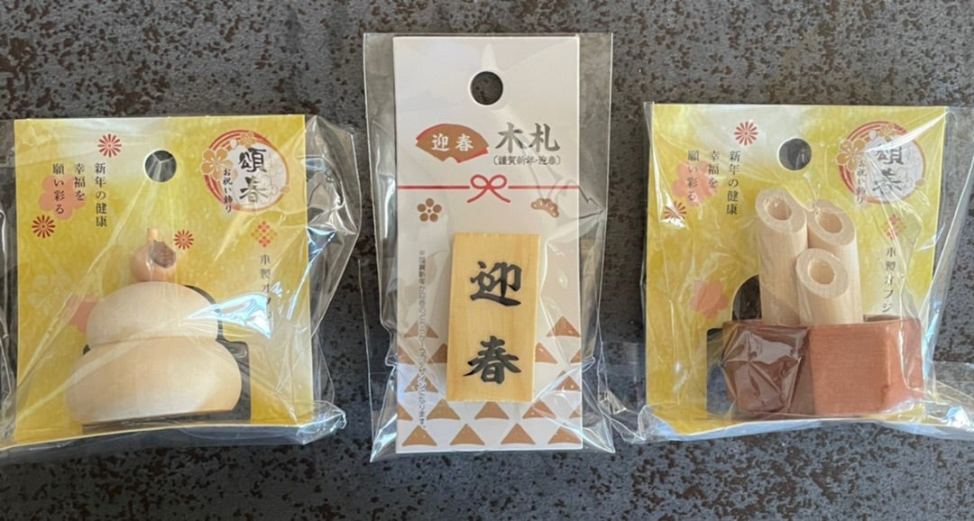 セリア100均 お正月飾り・木製鏡餅と手作りしめ縄2023-2024！おせち料理カップや重箱&ダイソーも - 100均✖Sweetsレシピ‼