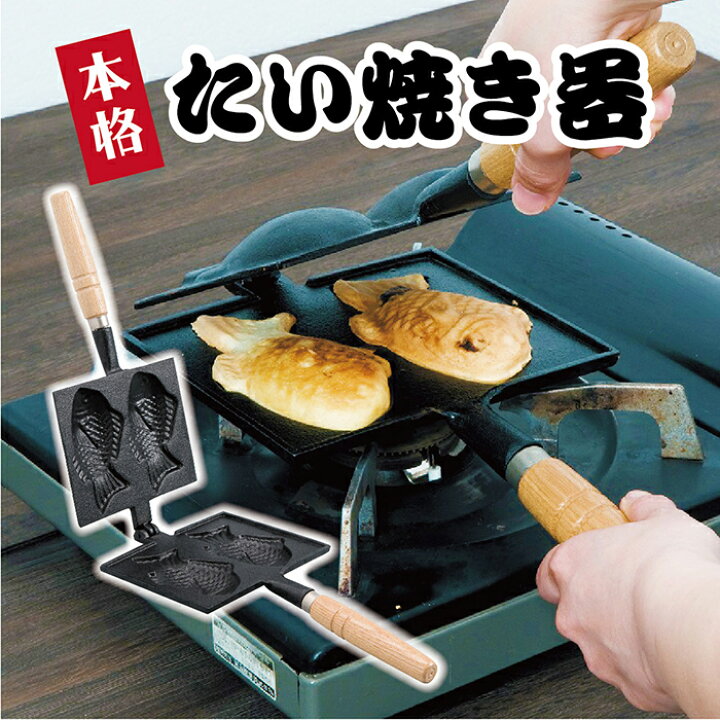 アーテック 手作りミニチュア屋台キット たい焼き 58189 1セット - アスクル