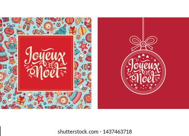 フランス語のフレーズ クリスマス用のメッセージフランス語