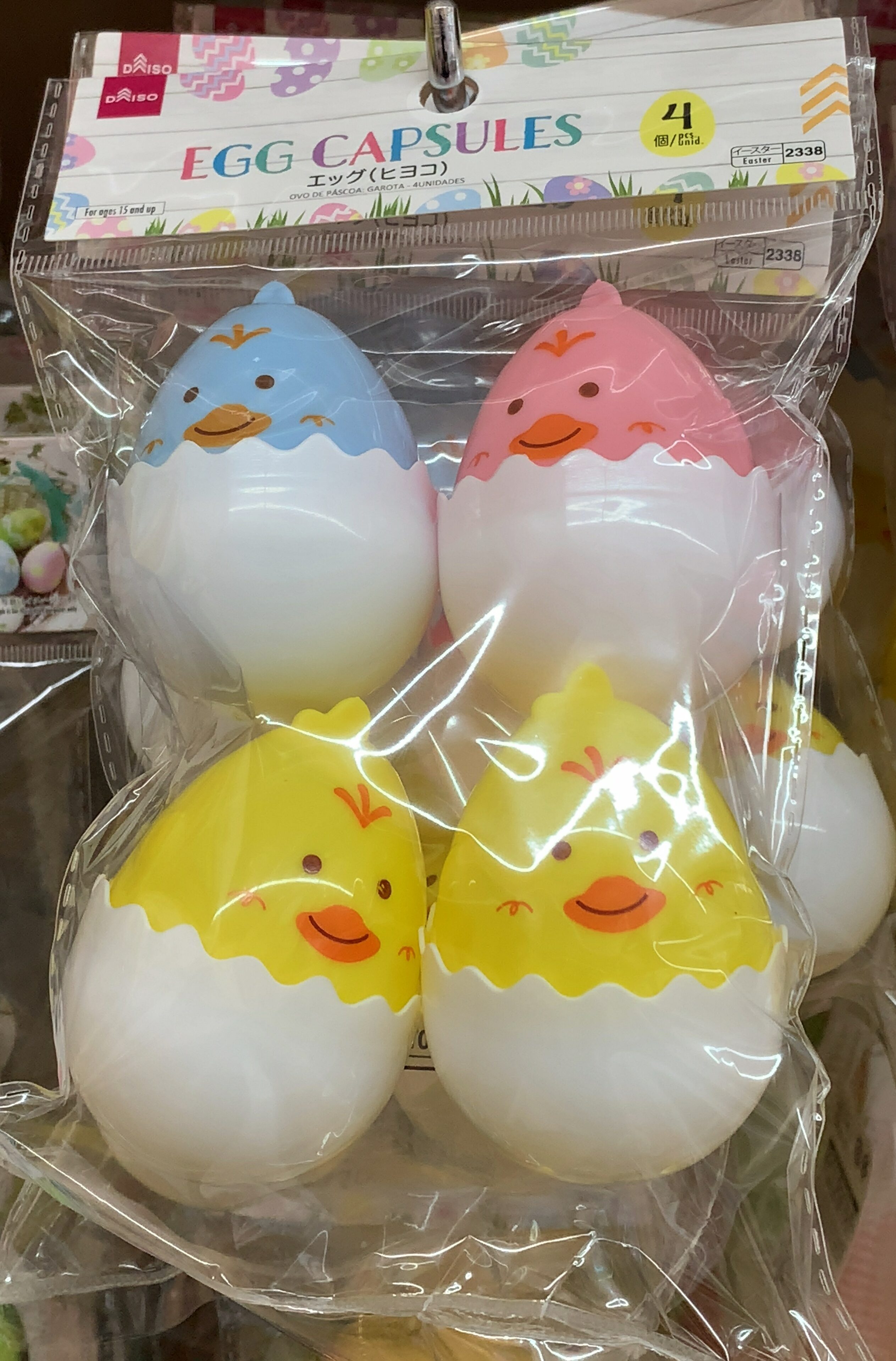 ディズニーイースターグッズDAISOの輪