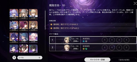 崩壊スターレイル サンポの基本情報とおすすめ光円錐・遺物 - ぶいのこVTuber事務所