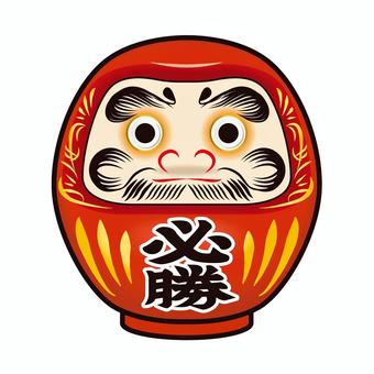 お正月素材の辰年の干支だるまのイラストのイラスト素材104356520- PIXTA