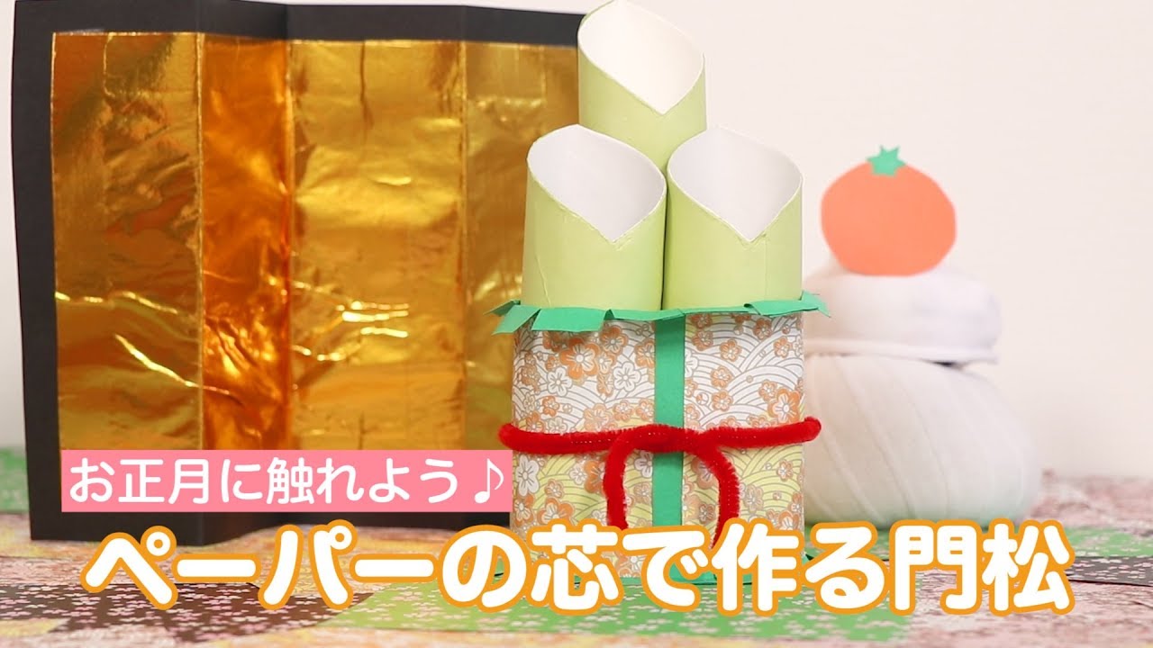 お正月制作高知県福祉事業財団の最新情報