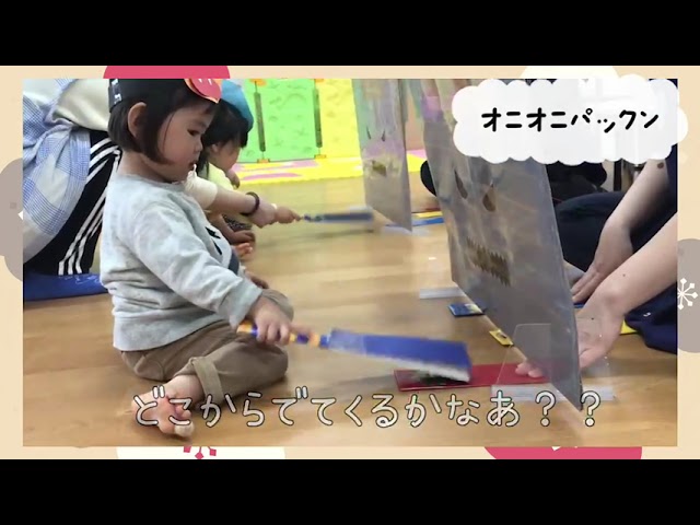 節分おもしろ手作りゲーム〜節分×遊びの手作りおもちゃアイデア集〜保育と遊びのプラットフォーム ほいくる