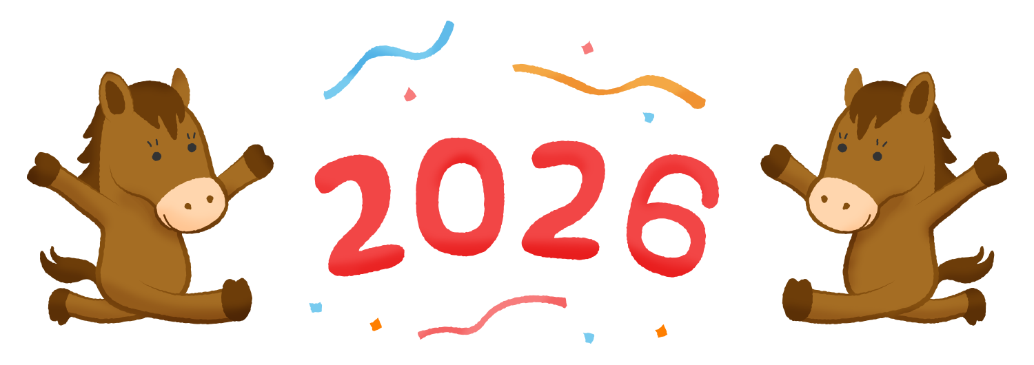 シックでオシャレ - 13 可愛いテンプレート年賀状スープ 2026