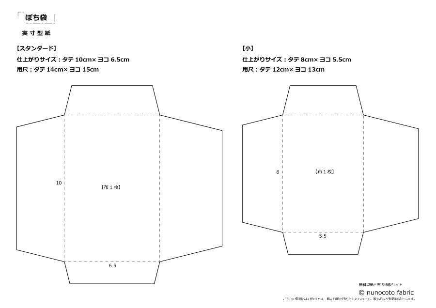 七五三に♪結婚式に♪ご祝儀袋をつくろう輝くママハッピー・ノート.com