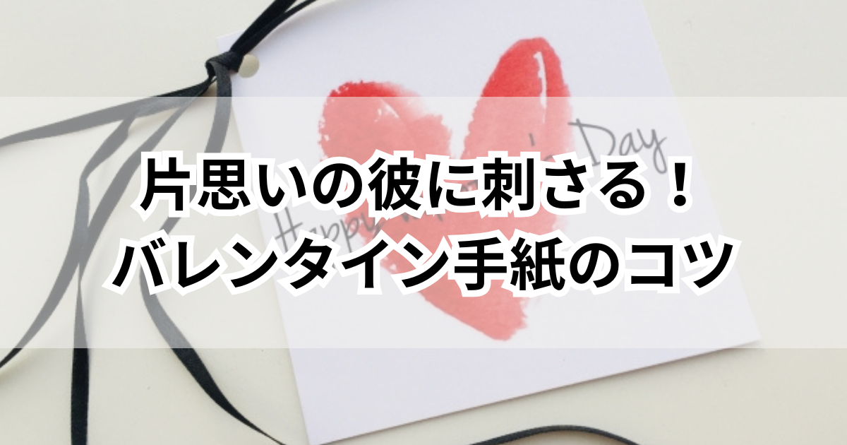 バレンタインギフトにカードを添えよう！デザインやメッセージのアイデア -コピー・プリント・ポスター・名刺・製本などオンデマンド印刷のキンコーズ・ジャパン