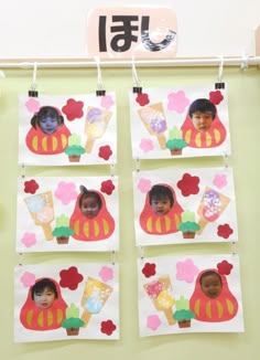 いるか お正月製作♪