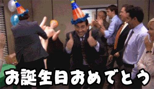 49歳のお誕生日おめでとう - 面白い49歳のお誕生日カード - 49歳 - 機知に富んだユーモアのある高品質のカード - Etsy 日本