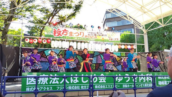 枚方まつり！- ひらかた肝高倶楽部