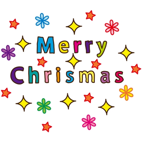 文字のイラスト MERRY CHRISTMAS- イラストくん