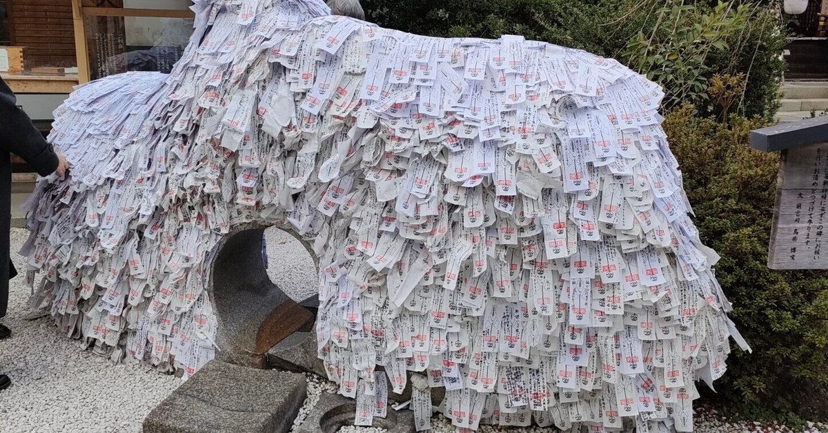 縁切り縁結び碑について安井金比羅宮