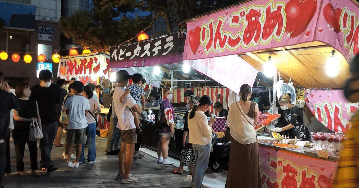 露店復活 12万人の熱気 宇治・あがた祭