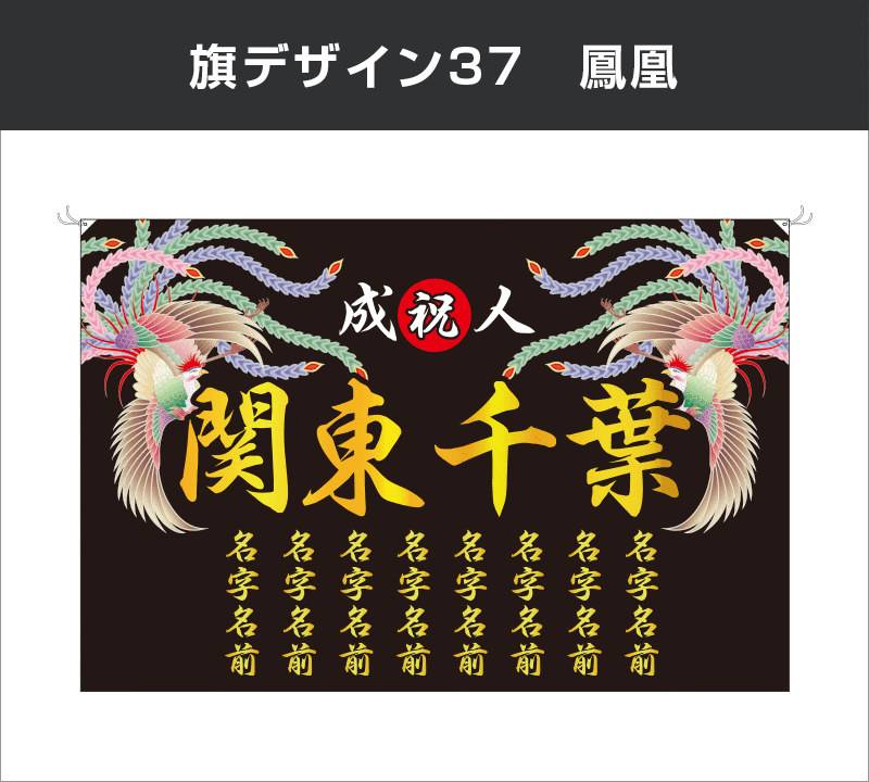 成人式のお祝いメッセージカード：イラスト無料
