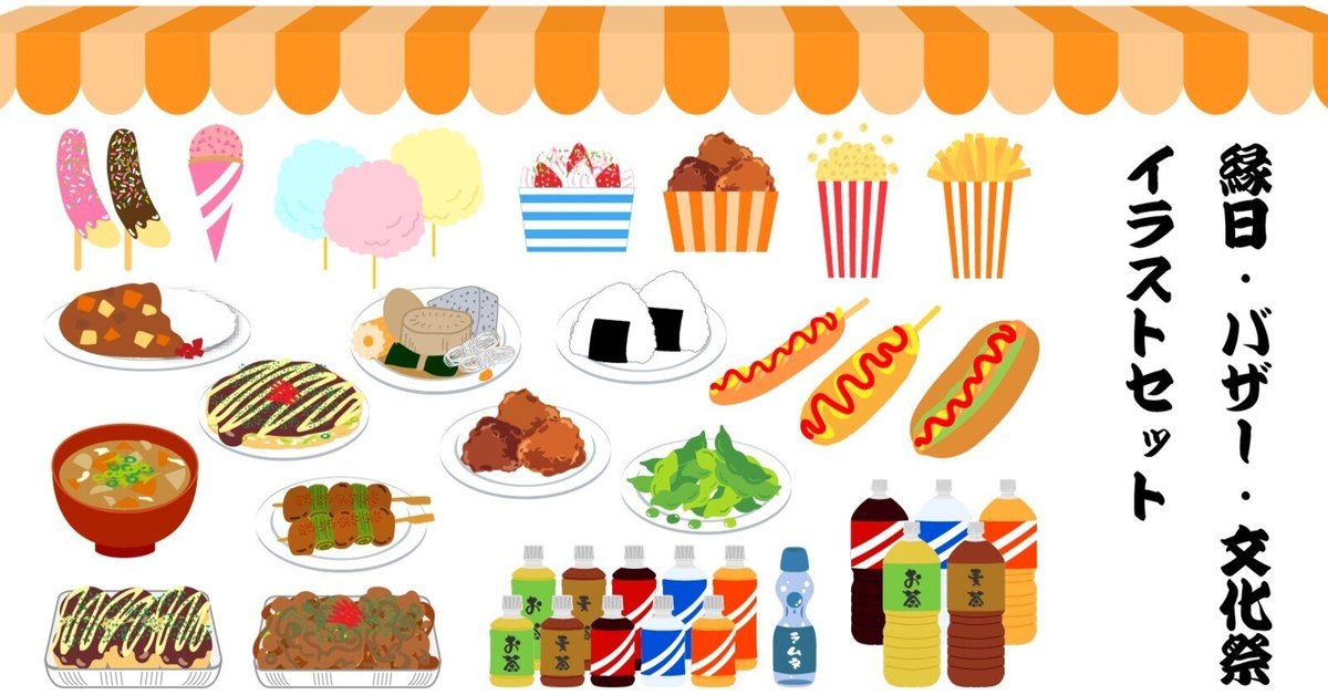 桜祭りの桜の木イラストのフリー素材イラストイメージ