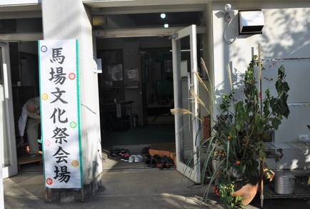 文化祭 - 生徒会