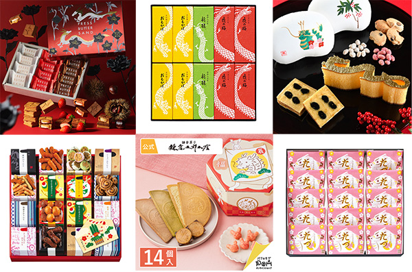 Amazon.co.jp: 長崎心泉堂 お年賀 お菓子 お正月和菓子 年末年始 年末年始挨拶 年始お菓子 詰め合わせ 干支 巳 ヘビ せんべい 煎餅5箱 手提げ袋付き WGBQ : 食品・飲料・お酒