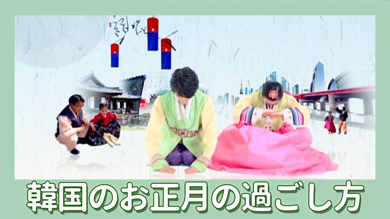 새해를 맞다 . 오늘의 표현은 '새해를 맞다'입니다 여러분은 새해를 맞아서 세운 계획이 있으신가요? 今日の表現は「新年を迎える」です皆さんは新年を迎えて 立てた計画がありますか？