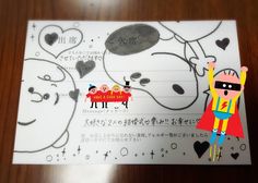 これなら簡単？結婚式招待状の返信アート イラスト・シール 集GoGo Wedding