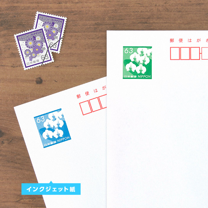 年賀欠礼 喪中・寒中通常郵便はがきNo.61 – ハン六オンラインショップ