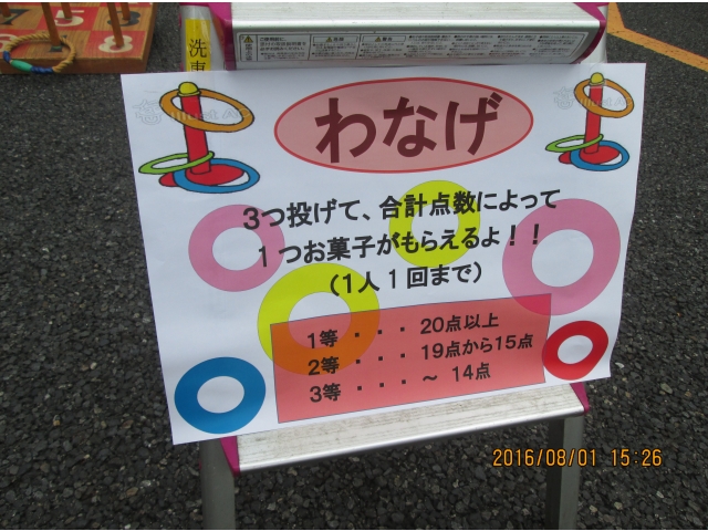 ハンドメイド 夏 ラミネート 7月 8月 なつまつり 夏祭り 28枚セット 看板 手作り