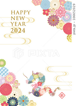 2022年 和柄の年賀状テンプレート：イラスト無料