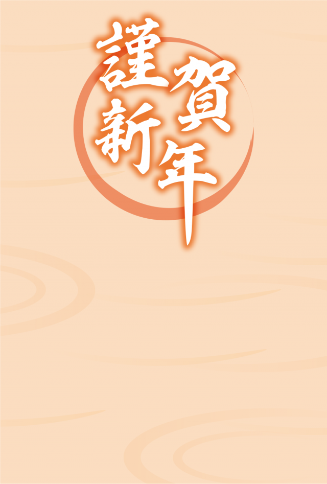 謹賀新年 No:112905│年賀状2025 令和7年・巳年・へび 無料素材