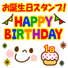 かわいいパーティー絵文字 誕生日の帽子とコンフェッティで幸せな顔 絶縁ベクトルイラスト ストックベクター ©I.Petrovic 489851958