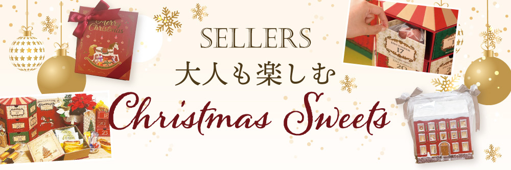 40代の女性へのクリスマスプレゼント！2025人気ランキング＆シーン別に選ぶおすすめギフトMOOD MARK IDEA ムードマークアイデア