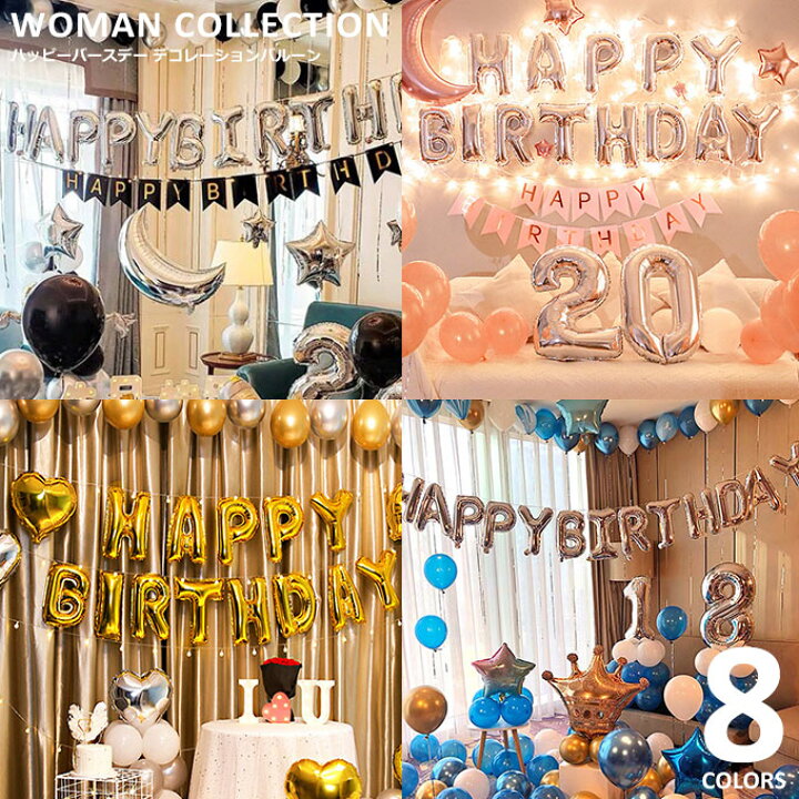 誕生日 飾り付け シルバー バルーン 風船 セット バースデー 飾りセット 大人 女 男 デコレーション 装飾 バルーンスタンド付き deerzon-セカンドセンス - プレゼント＆ギフトのギフトモール