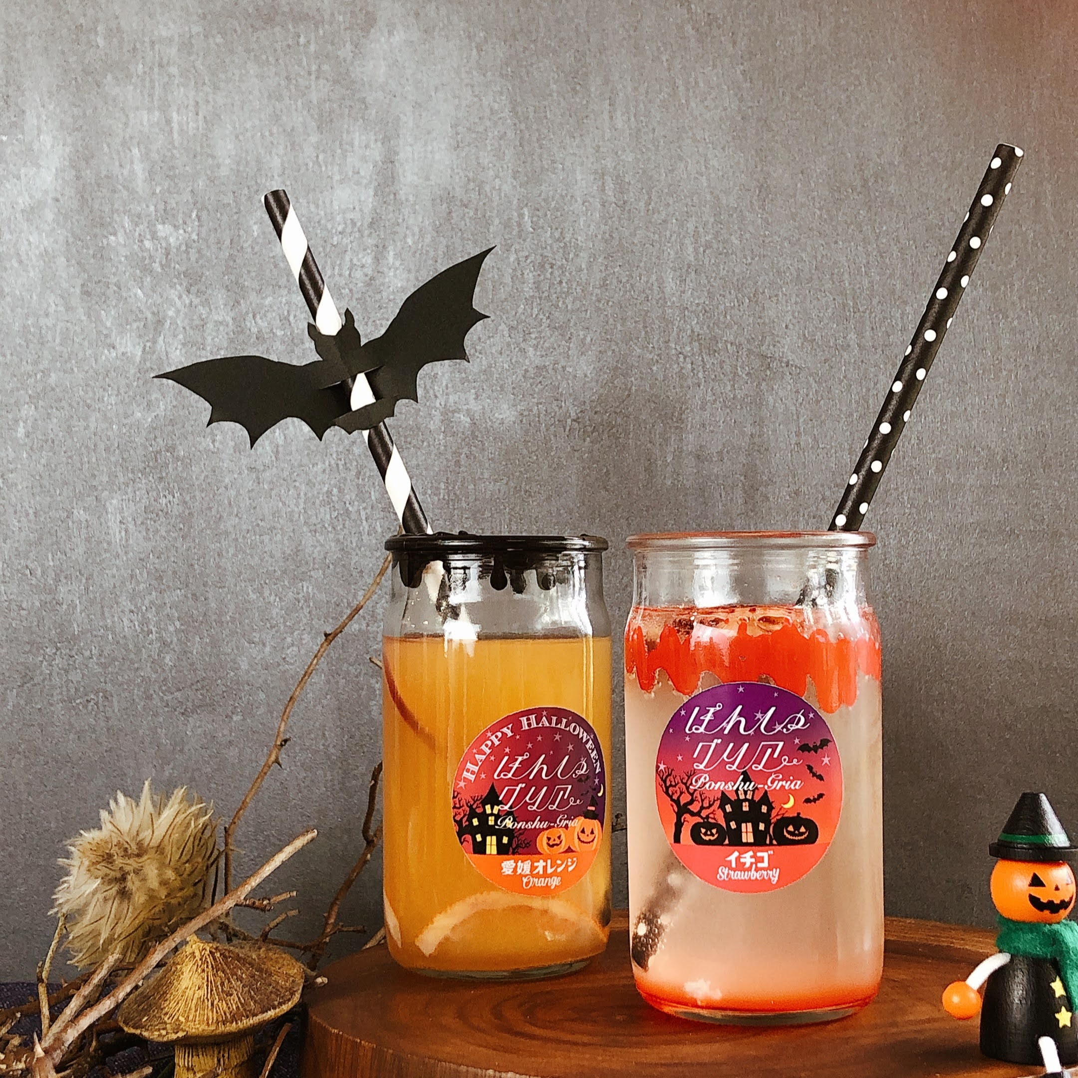 ハロウィンモクテルフェア株式会社ベストホスピタリティーネットワークのプレスリリース