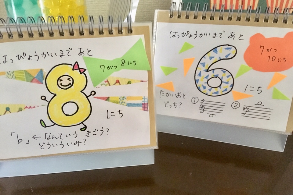 卒業までのカウントダウンフォトどう撮る？ お手本にしたいアイデア紹介☆Seventeen-Web