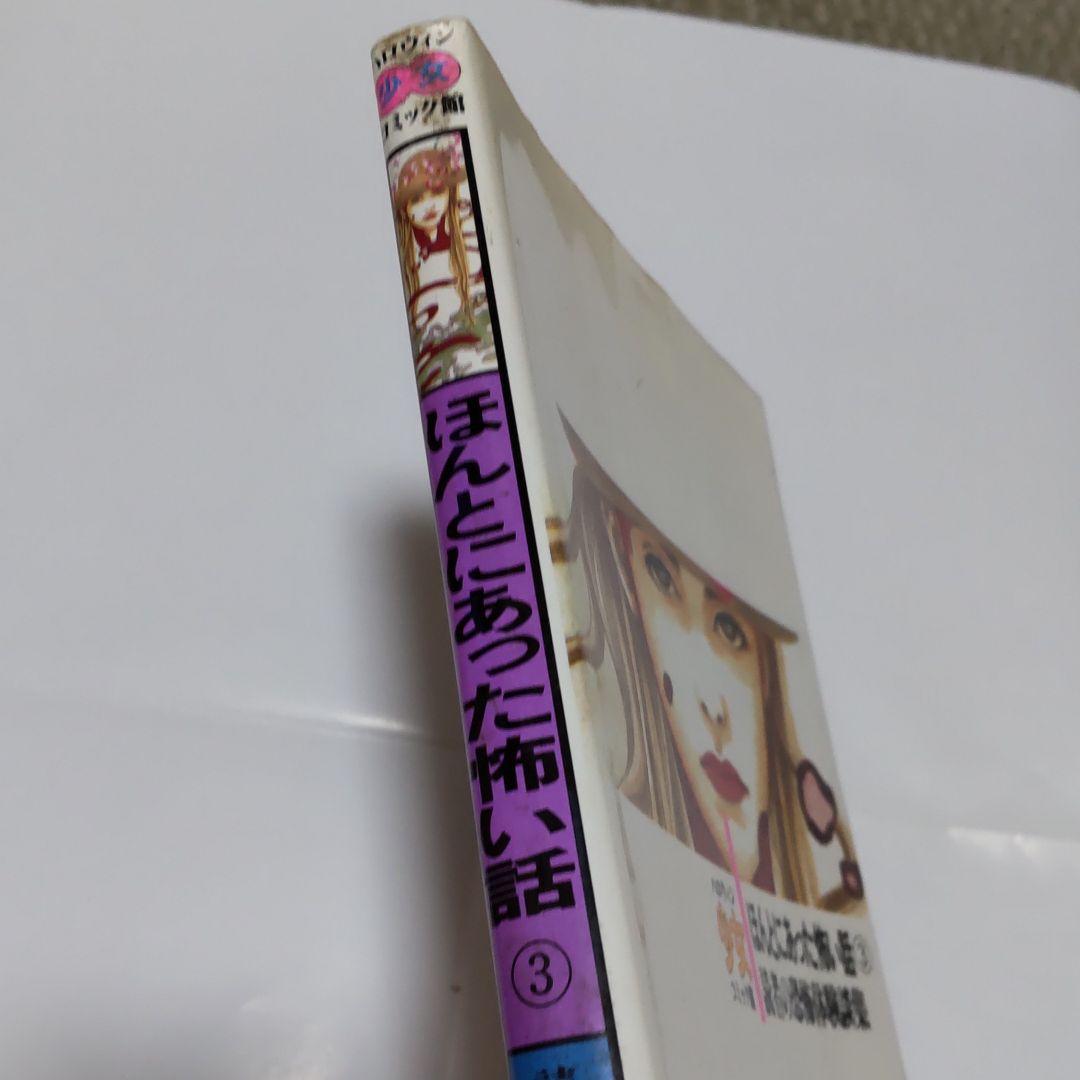 ハロウィーンと怖い話Tokin『コミックルポ 解離性障害、なんです』発売中