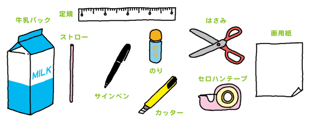 ご挨拶が遅くなってしまいましたが、 あけましておめでとうございます！ 今年も楽しいおもちゃや遊びを たくさん紹介していくので、どうぞよろしくお願いします☺️ --- . お手製おみくじを作ろう 「おみくじくん」 みなさんもうおみくじは引きましたか？？ コロナで