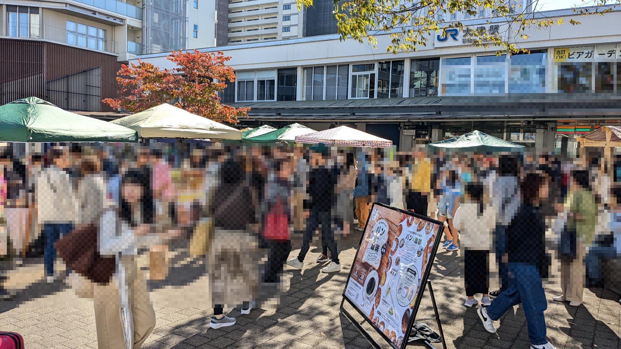 イベント – 豊橋まちなか情報ステーション