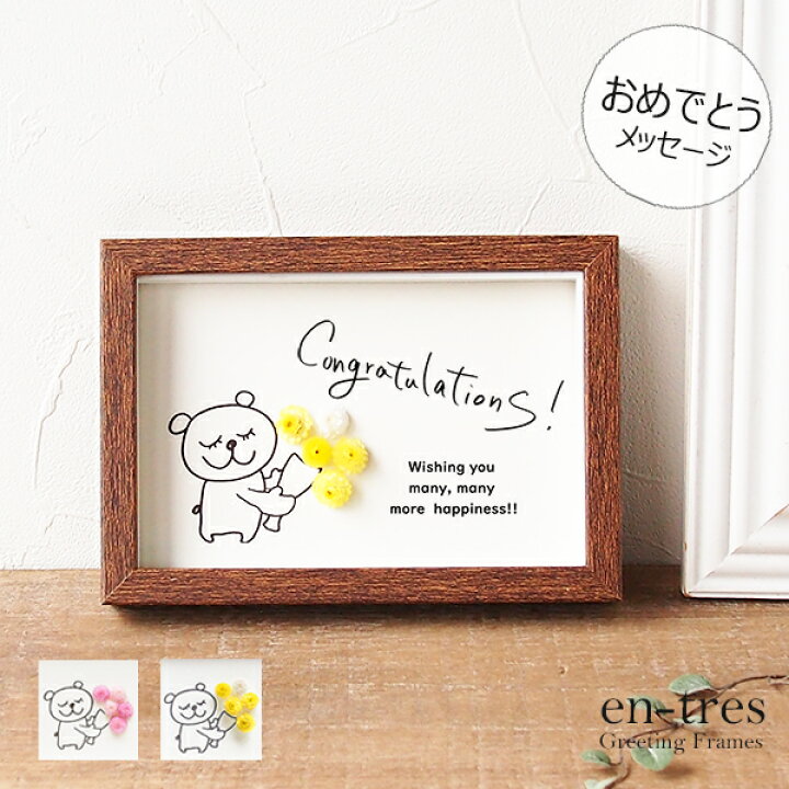 画用紙で作れる卒業祝いカードTikTok