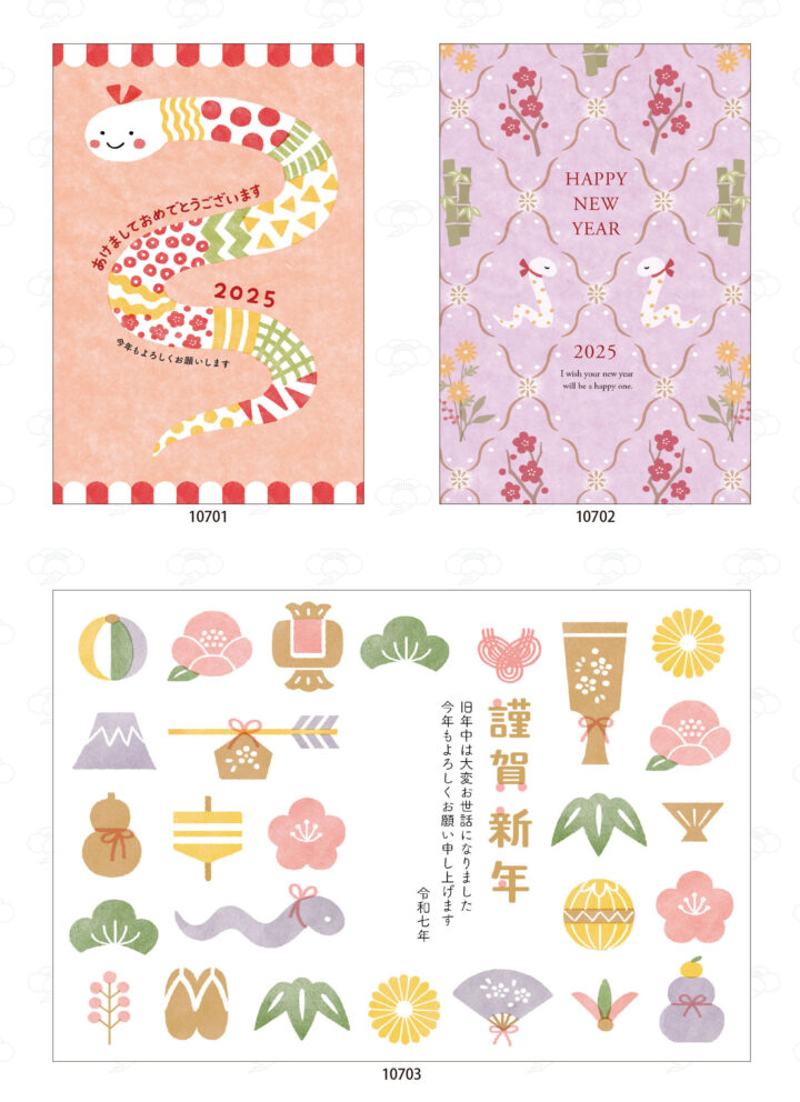 キラリと輝くおしゃれな年賀状2025 - インプレスブックス