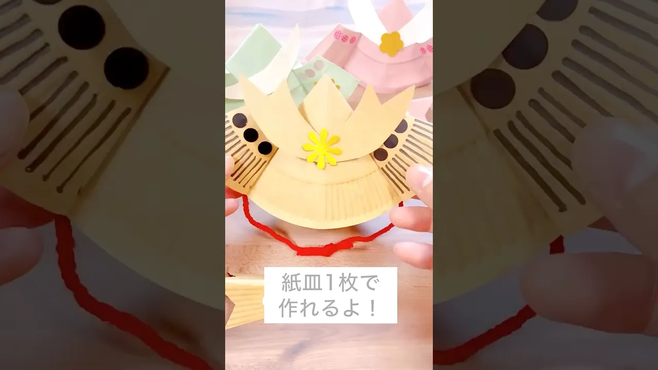 手作りプレゼントに 紙皿が大変身☆リアルなお花の作り方季節の工作アイデア集- こうさくポケット