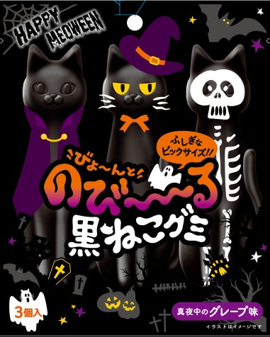スタバ 黒猫モチーフのグッズがかわいすぎる♡ハロウィン らしさ満点のグッズ＆ドリンクが発売したよ〜！ 東京バーゲンマニア ｄメニューニュース NTTドコモ
