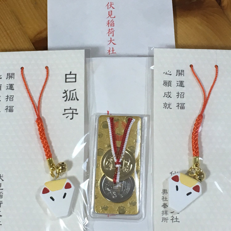 授与品伏見稲荷神社