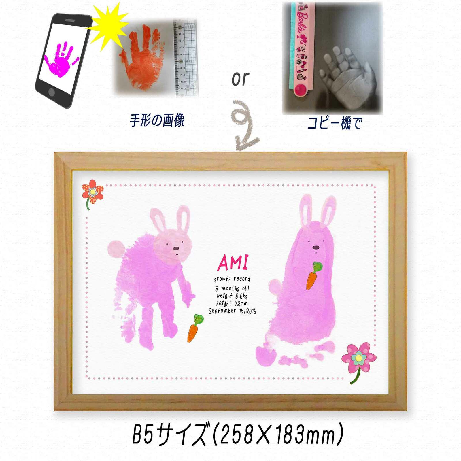 手作り年賀状 2023年卯年 兎:うさぎ干支の型紙を使って絵手紙年賀状伊勢型紙専門店おおすぎ 株式会社大杉型紙工業