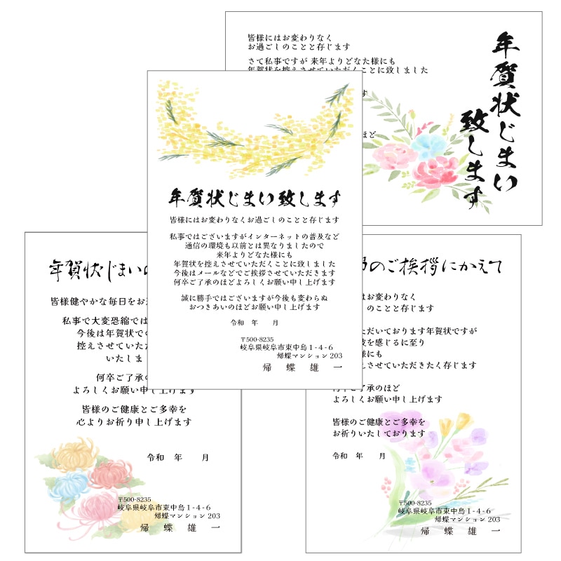 皆様のご健康とご多幸をイラスト無料イラスト・フリー素材なら「イラストAC」