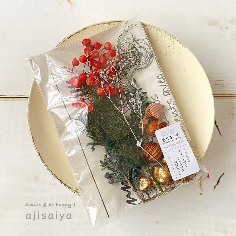 ハロウィンを楽しむ７つの方法。家でも、会社でも、一体感を出し気持ちを盛り上げるイベントとは。カボチャのフラワーアレンジメント、ミニパンプキンや秋の実もので季節を楽しむギフトGLU:CK Floristik グリュック フローリスティーク