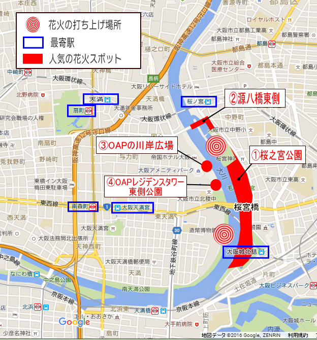 天神祭花火の有料観覧席を予約！ ご飯付きOAPもまだ間に合う！ちえねる
